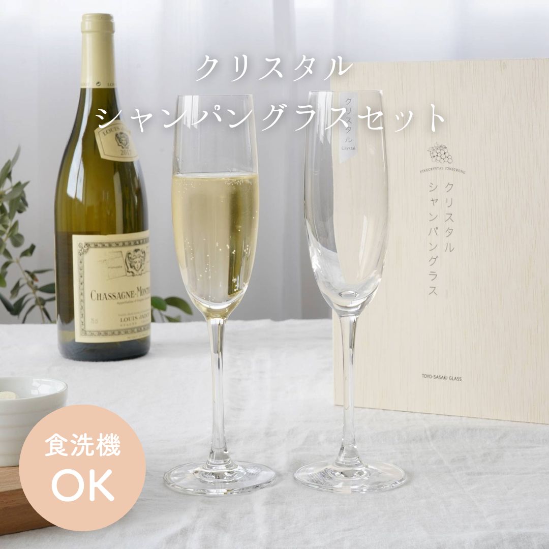 東洋佐々木ガラス シャンパングラス 225ml 6個入り 泡立ち機能付き 割れにくい ワイングラス フルートグラス 日本製 コップ 30M7 東洋佐々木ガラス | ３２０３４ シャンパングラス（６個入） | すべて
