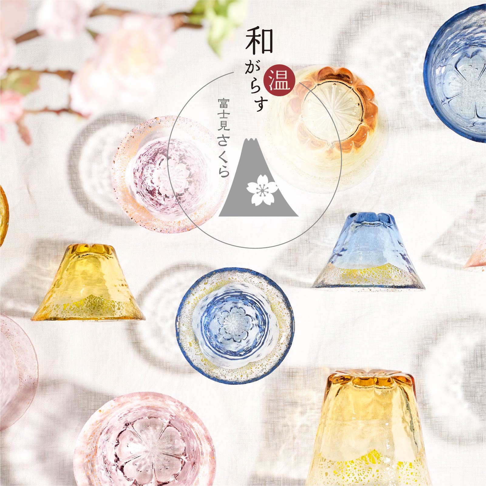 お湯わり焼酎ぐらす（琥珀・金箔） 42160TS-G-LGAB / 東洋佐々木ガラス 