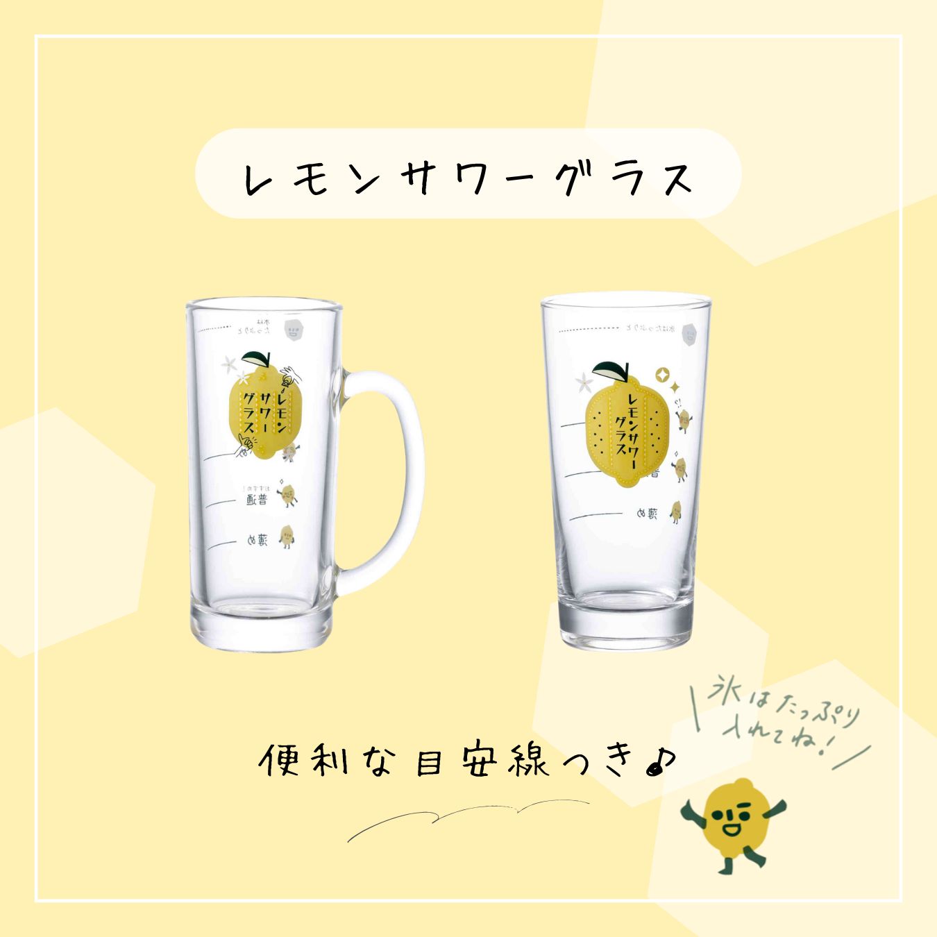 東洋佐々木ガラス グラス レモンサワーグラス 目安つき ジョッキ 食洗機対応 日本製 24個セット ケース販売 435ml P-06431- ケース販売 東洋佐々木ガラス Fruits フルーツ ペアタンブラー