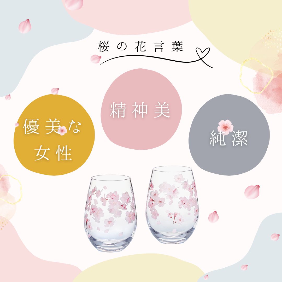 【水紅ｍｉｚｕｂｅｎｉ】現物　夜桜　15ペア 計30匹　№3304 夜桜さんちの大作戦 15／権平ひつじ | 集英社コミック公式 S-MANGA