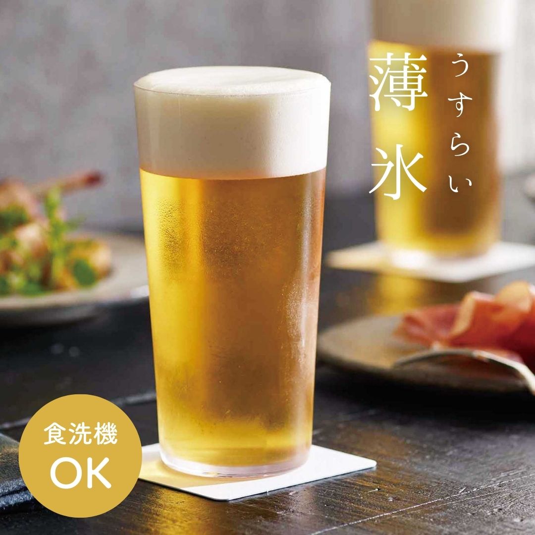 タンブラー B-21114CS-JAN-BE / 東洋佐々木ガラス(株) 公式オンライン 
