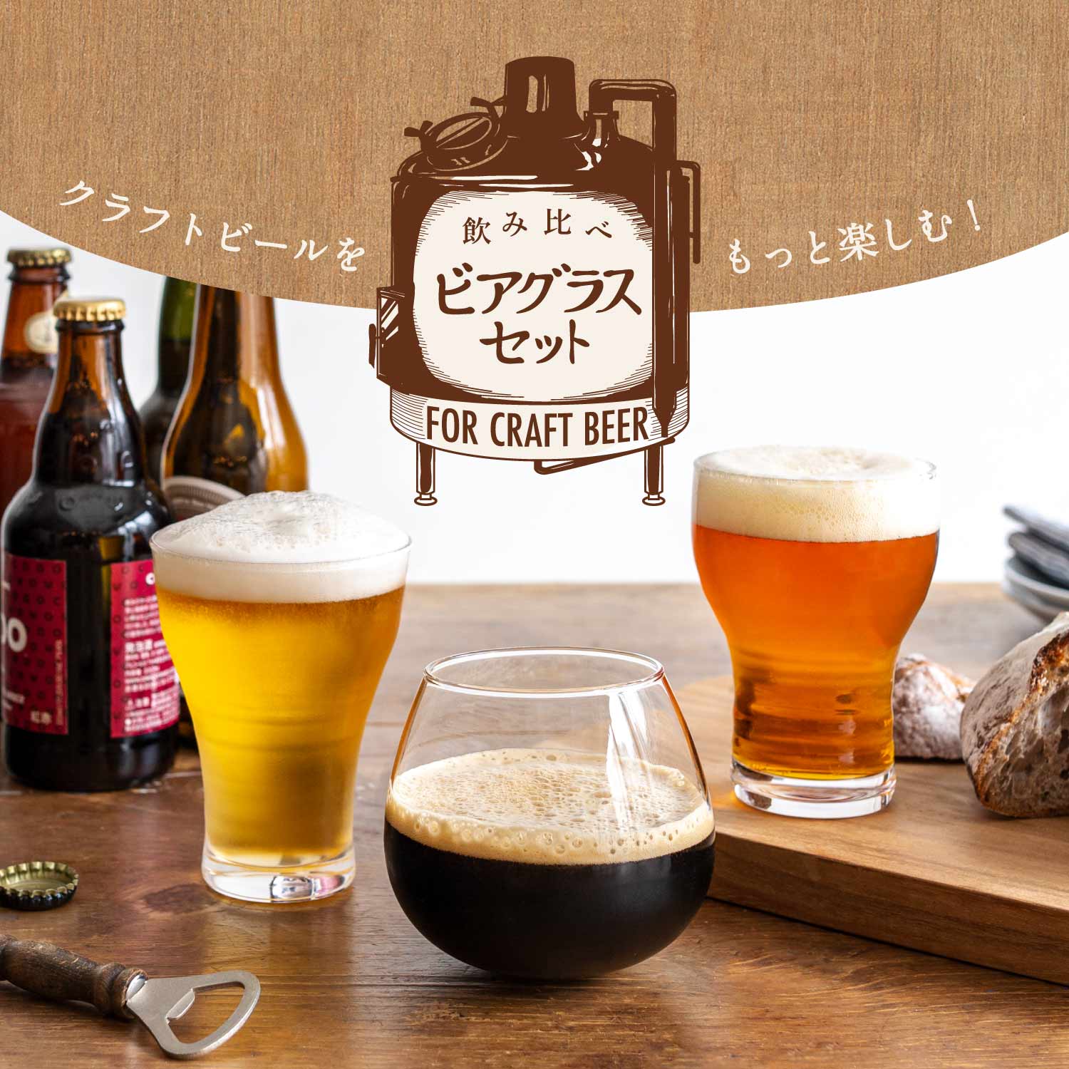 Amazon.co.jp: 東洋佐々木ガラス ビールグラス ビヤーグラス